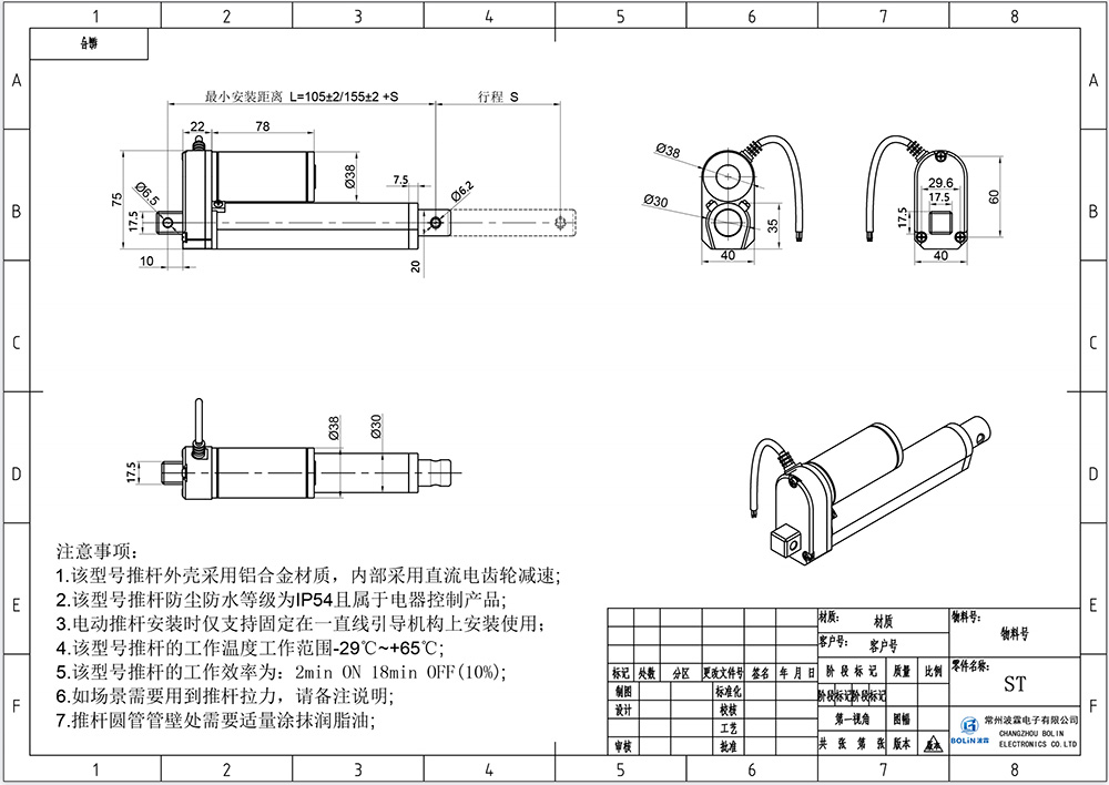 防水图纸.jpg