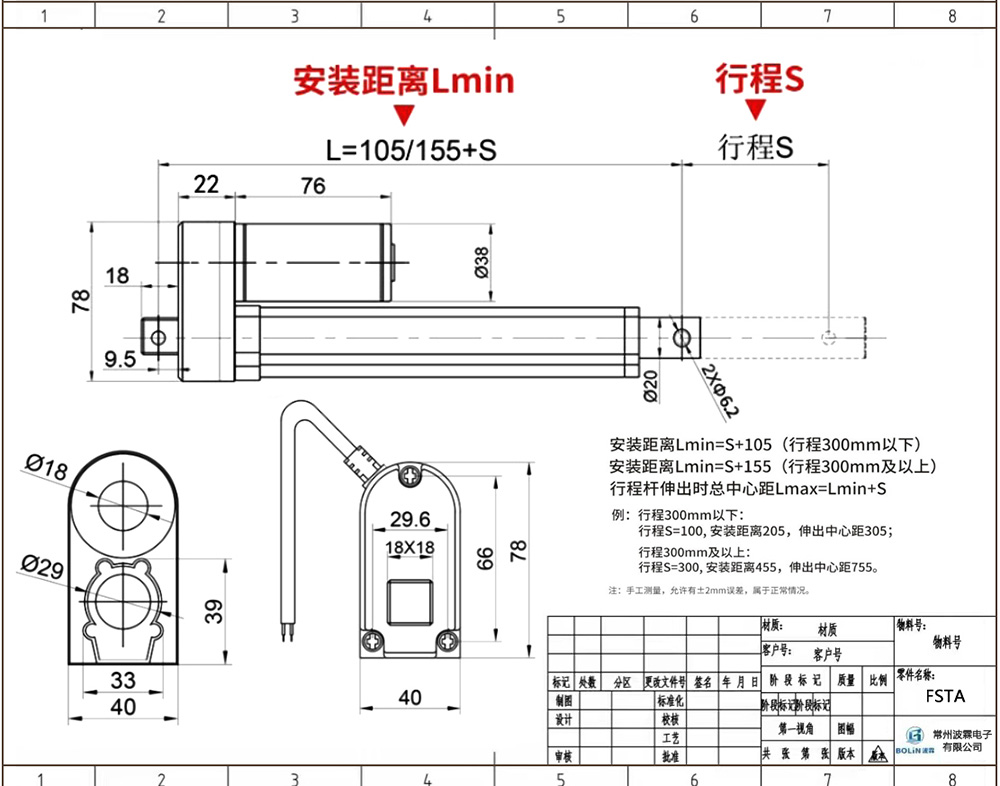 四方管图纸.jpg